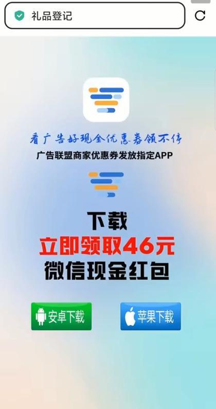 已售房子收到空盒快递记者扫二维码进群体验“客服”新葡京娱乐场app哈尔滨一市民反映：不住多年且(图3)