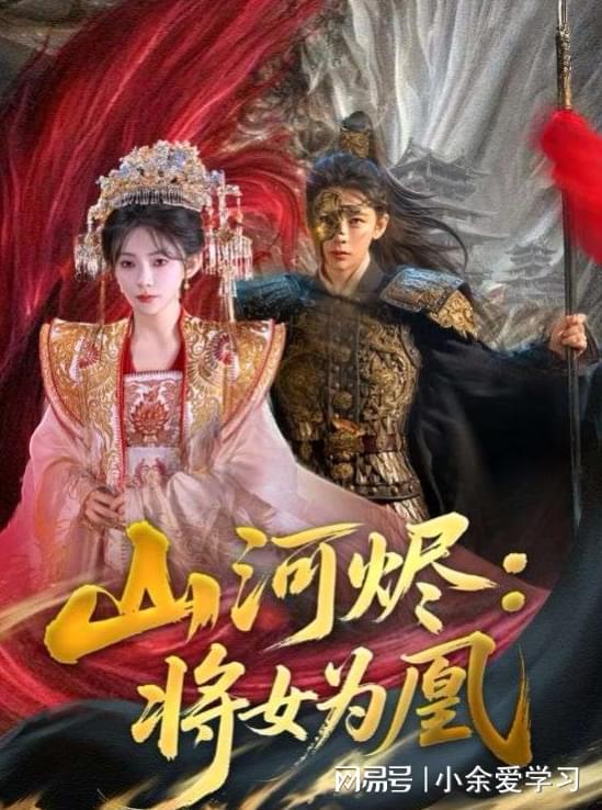 》大结精彩引发热议来看了新葡京娱乐好剧《窃爱法则(图2)