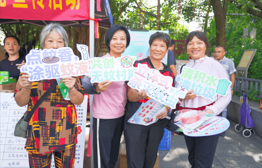 300份好物！里水防蚊有新招→澳门新葡京回收85kg空瓶回馈(图12)
