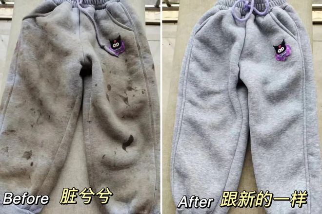 凝珠去污抑菌留香柔顺……1颗搞定！新葡京599用2年！大牌同香洗衣(图4)