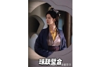 》大结精彩引发热议来看了新葡京娱乐好剧《