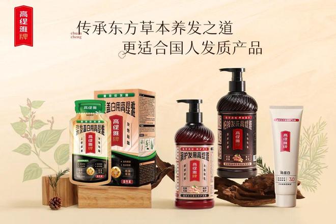 发小寨、C咖、久利官宣亮相丨广州国际美妆周澳门新葡京网页蔬果园、凡岛网络、高缇雅、长(图5)