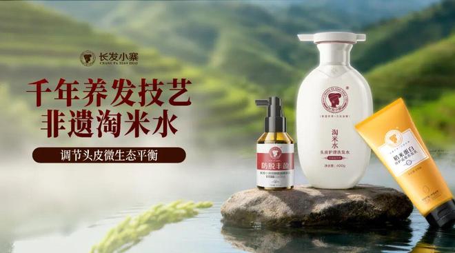 发小寨、C咖、久利官宣亮相丨广州国际美妆周澳门新葡京网页蔬果园、凡岛网络、高缇雅、长(图3)