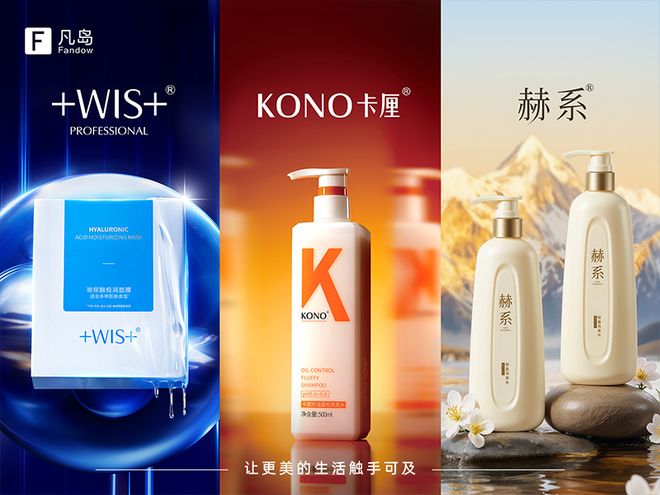 发小寨、C咖、久利官宣亮相丨广州国际美妆